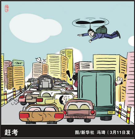 头文字D